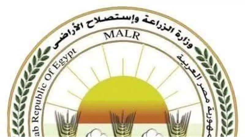 وزارة الزراعة تعلن التشغيل التجريبي للمتحف الزراعي مجانًا للجمهور 