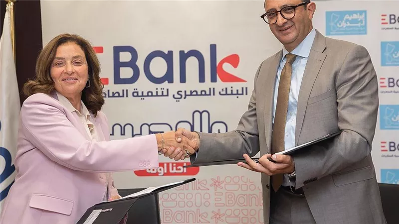 EBank يجدد شراكته مع مؤسسة إبراهيم بدران للعام السادس لدعم الرعاية الصحية