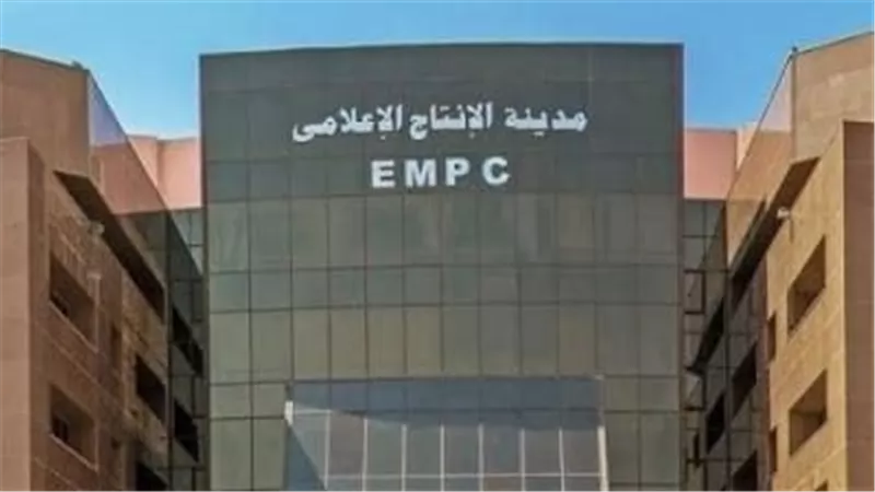 تراجع أرباح “مدينة الإنتاج الإعلامي” 24% في النصف الأول من 2025 رغم نمو الإيرادات