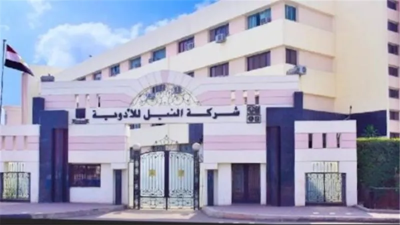 البورصة تعلن تفاصيل تداول حق اكتتاب “النيل للأدوية