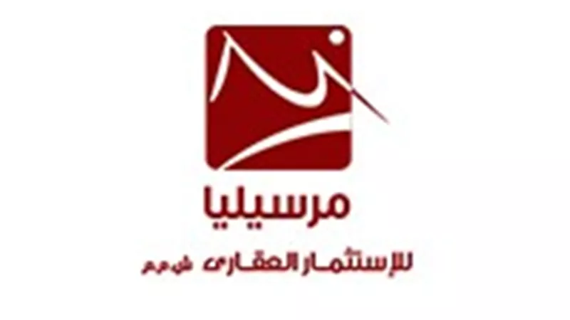 مرسيليا المصرية الخليجية للاستثمار العقاري تحقق نمواً قياسياً في النصف الأول من 2025