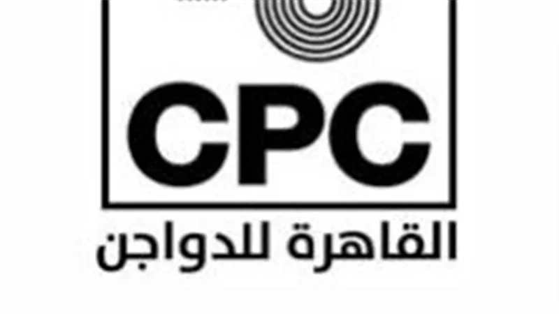 القاهرة للدواجن تحقق قفزة في أرباح النصف الأول من 2025 بنمو 25%