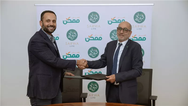 شراكة بين «الأهلي ممكن» و «ثروة حياة» لتوسيع قنوات دفع الأقساط