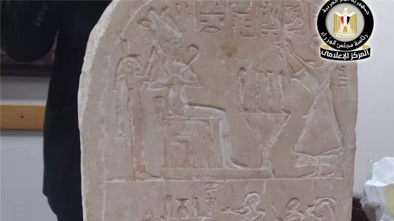 مصر تستعيد مجموعة جديدة من آثارها المهربة من المملكة المتحدة وألمانيا