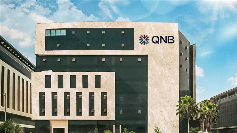 QNB مصر يخفض رسوم تدبير العملة الأجنبية ويرفع حد استخدام بطاقات الائتمان دولياً إلى 10 آلاف دولار