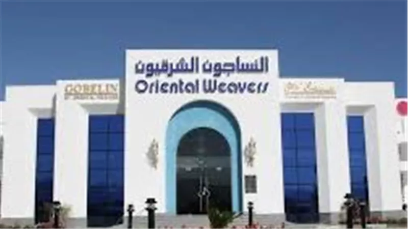 النساجون الشرقيون : صافي الربح يتراجع 24.5% في النصف الأول من 2025 