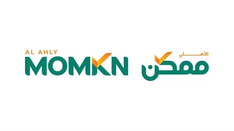 «الأهلي ممكن» تطلق هويتها المؤسسية الجديدة لتعزيز حلول الدفع الرقمي 