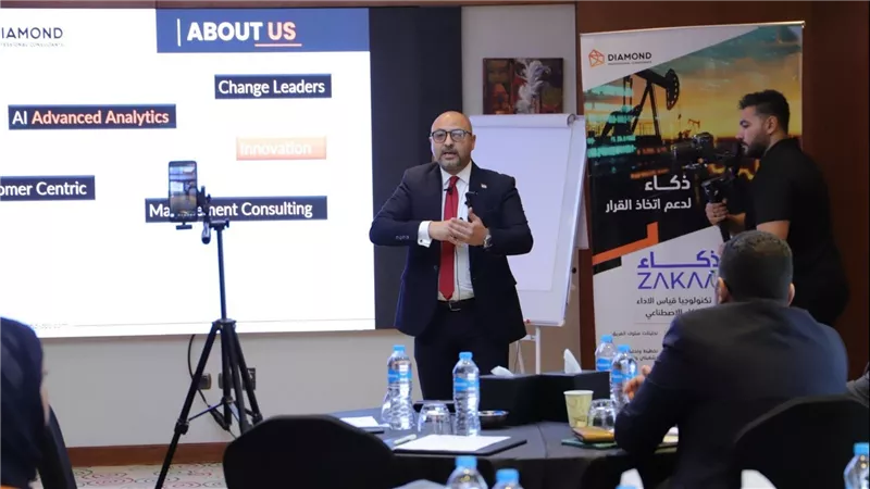 رسمياً..Diamond تطلق منصة ZAKAA لدعم صناع القرار بالذكاء الاصطناعي وذكاء الأعمال