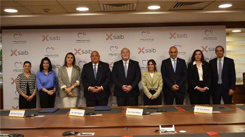 بنك saib يوقع بروتوكول تعاون مع مؤسسة مجدي يعقوب للقلب 