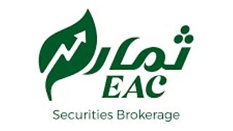 الرقابة المالية توقف نشاط شركة “ثمار القابضة للاستثمارات المالية” اختيارياً لمدة عام