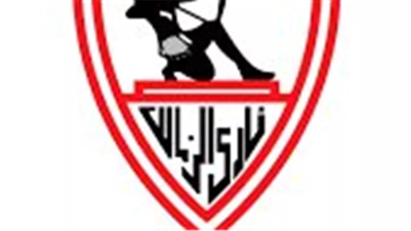 دعوى تعويض بـ20 مليون جنيه ضد الزمالك بسبب ظهور رقم هاتف 