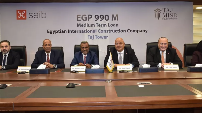 بنك saib يموّل مشروع “تاج تاور” بالعاصمة الإدارية بـ 4.8 مليار جنيه