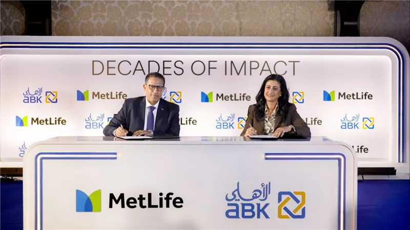  «البنك الأهلي الكويتي- مصر» و «متلايف لتأمينات الحياة» يجددان شراكتهما لـسبع سنوات مقبلة