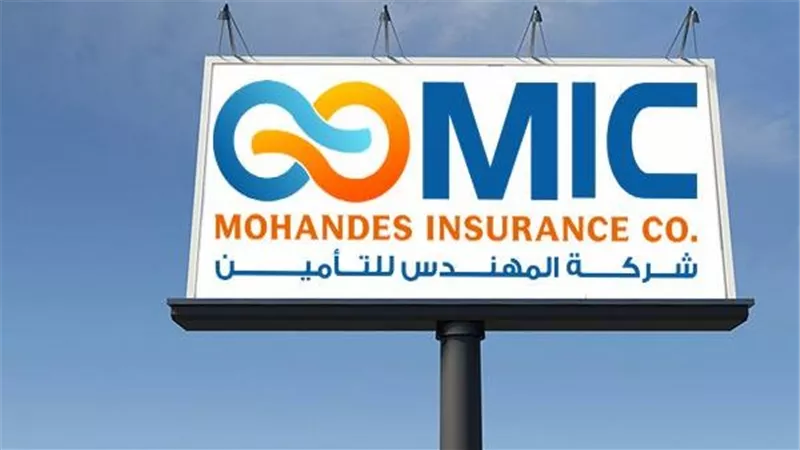 «المهندس للتأمين»: لا أحداث جوهرية وراء تحرك السهم بالبورصة