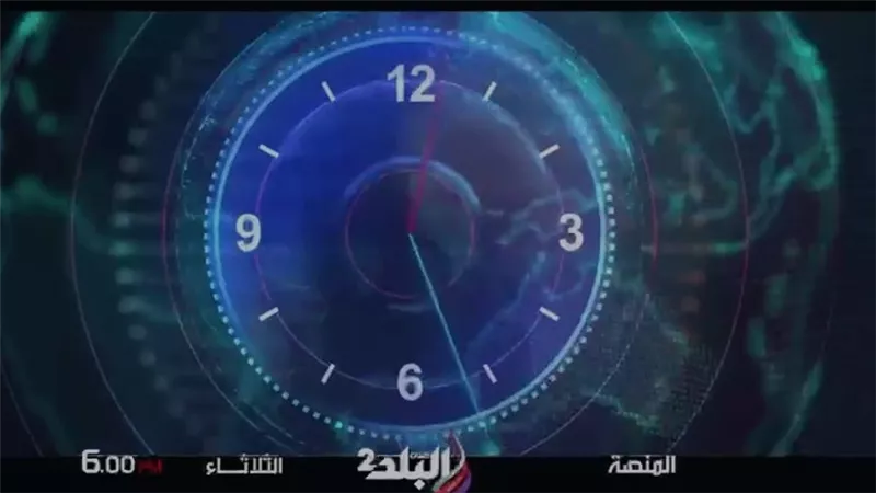 برنامج 