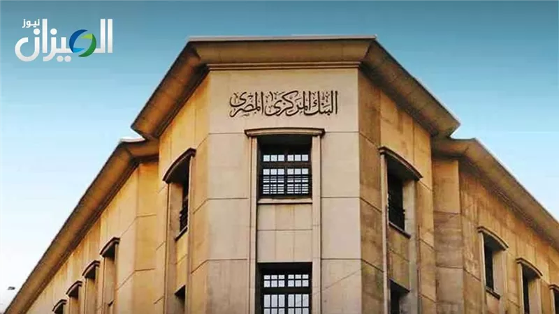 المركزي :تحويلات المصريين بالخارج تسجل رقمًا قياسيًا بـ36.5 مليار دولار في 2024/2025