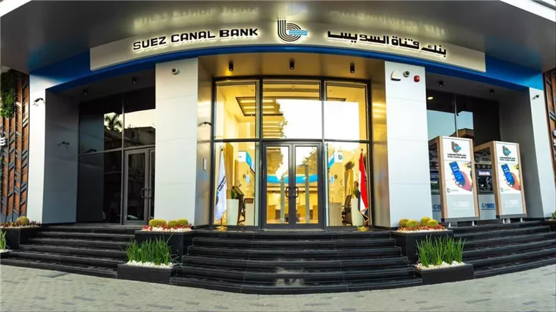 بنك قناة السويس يتقدم 6 مراكز في تصنيف فوربس الشرق الأوسط 