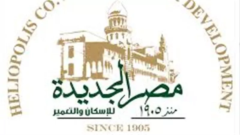 مصر الجديدة للإسكان والتعمير توضح خطتها المستقبلية 