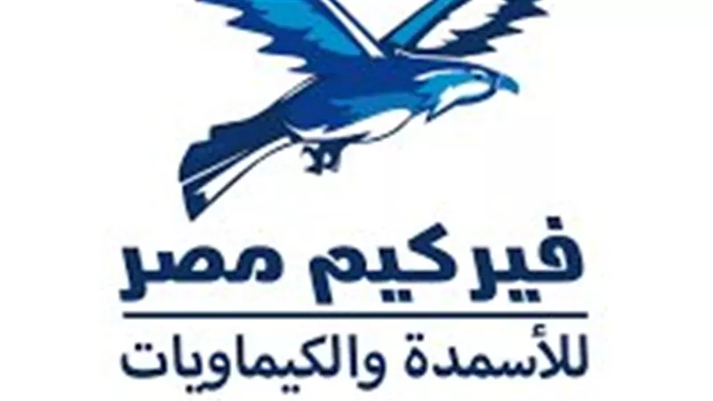 فيركيم مصر توضح حقيقة خبر إنشاء مجمع أسمدة فوسفاتية بـ500 مليون دولار