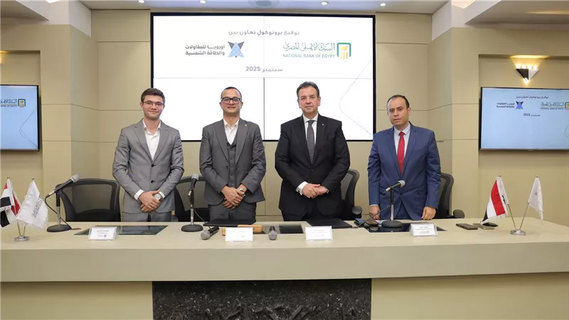 البنك الأهلي المصري يوقع بروتوكول تعاون مع شركة أوروبا للمقاولات الكهروميكانيكية 