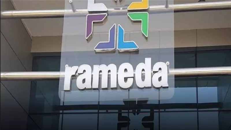 فشل انعقاد الجمعية العامة غير العادية لشركة راميدا