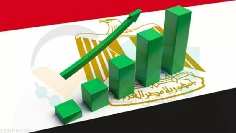 مؤشرات قوية للاقتصاد المصري تعكس استقرارًا ونموًا رغم التحديات