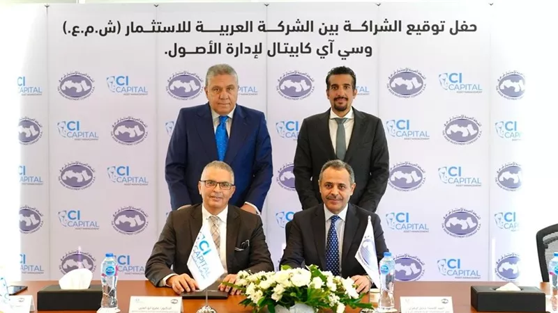 سي آي كابيتال لإدارة الأصول مديرًا استثماريًا للشركة العربية للاستثمار (TAIC