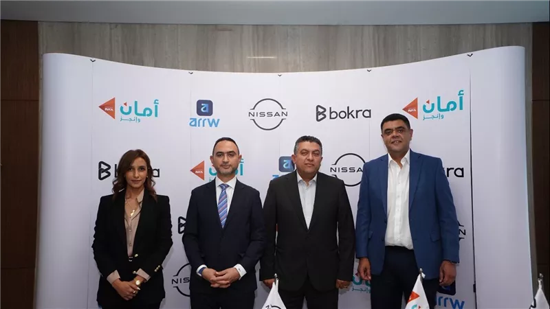 شراكة استراتيجية بين أمان القابضة وبُكرة القابضة ورحلة رايدز