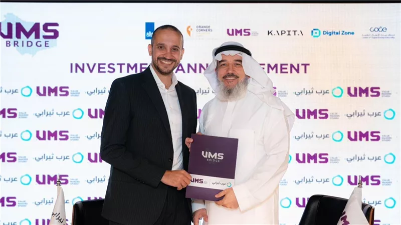 VMS تدخل في جولات استثمارية استراتيجية مع شركتين ناشئتين سعوديتين لتعزيز الابتكار الرقمي