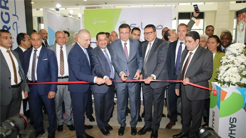البنك الزراعي المصري يستعرض أحدث خدماته المصرفية  لتنمية القطاع الزراعي 