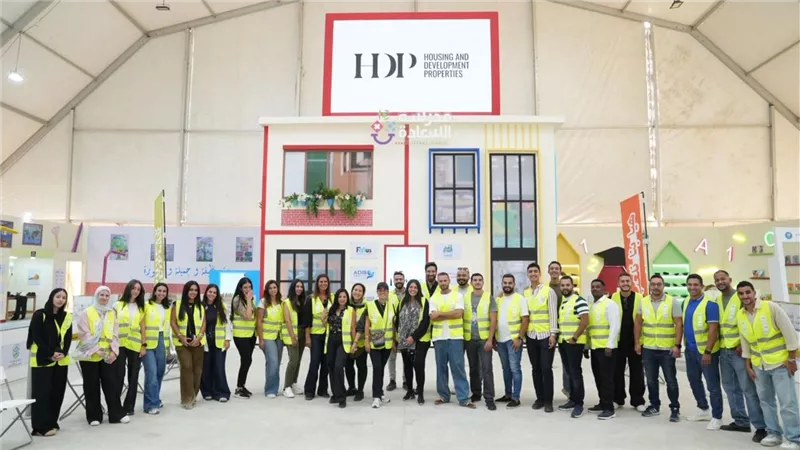  شركة التعمير والإسكان العقارية HDP تستضيف فعاليات مبادرة «مدرسة السعادة» 