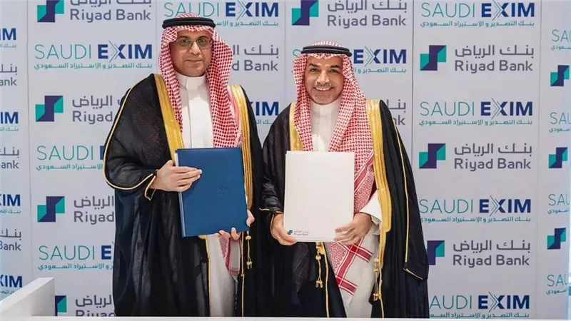 بنك التصدير والاستيراد السعودي يوقع اتفاقية تعاون مع بنك الرياض 