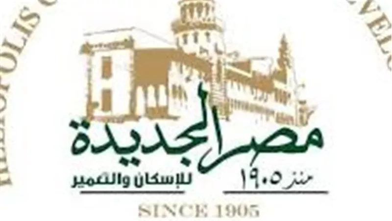 مصر الجديدة للإسكان توقع ملحق عقد مشاركة مع الشرق الأوسط للتنمية