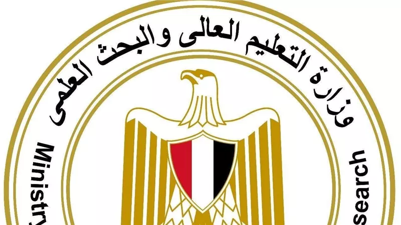 التعليم العالي يفتح التقديم الإلكتروني المباشر لطلاب مدارس التكنولوجيا التطبيقية للقبول بالجامعات التكنولوجية 2025 – 2026