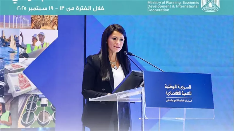  التخطيط والتنمية الاقتصادية والتعاون الدولي تصدر تقرير الحصاد الأسبوعي لأنشطتها وفعالياتها