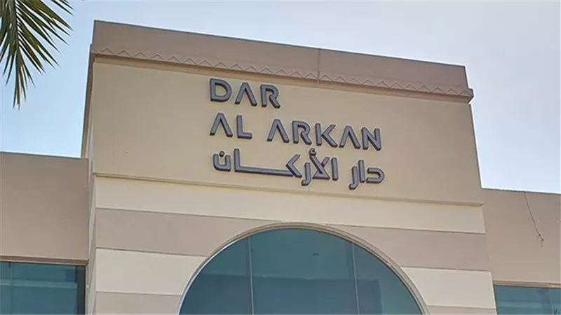 دار الأركان تستكمل صفقة تاريخية في جدة بقيمة 4.46 مليار ريال