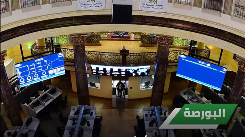 البورصة المصرية ترتفع بدعم المشتريات المحلية.. والمؤشر الرئيسي يتجاوز 35.3 ألف نقطة