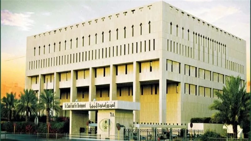 الصندوق السعودي للتنمية يحتفل بـ 51 عامًا من العطاء بمناسبة اليوم الوطني الـ95