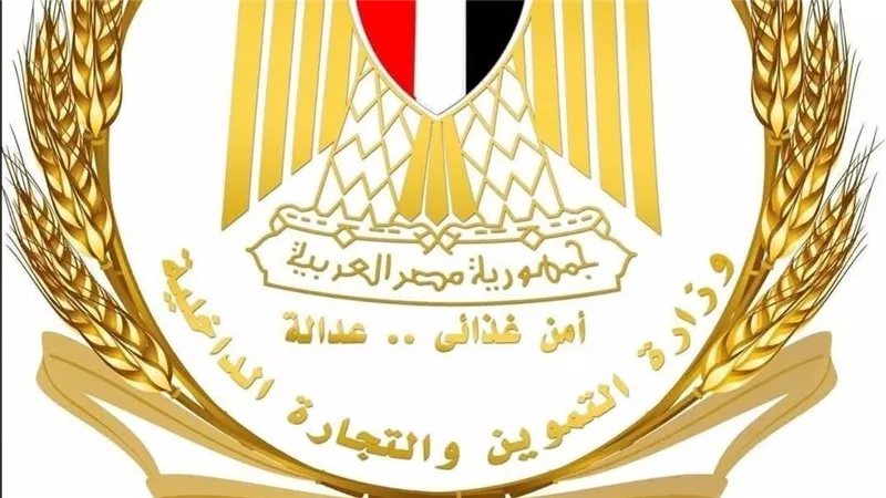 وزارة التموين تنفي شائعة صرف الخبز المدعم ورقيًا وتؤكد انتظام المنظومة الإلكترونية