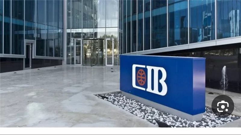 البنك التجاري الدولي يعلن تحديث أسعار العائد على الودائع بالجنيه المصري 