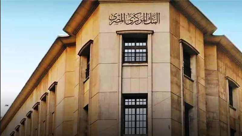 المركزي يجمع 62.3 مليار جنيه من أذون الخزانة 