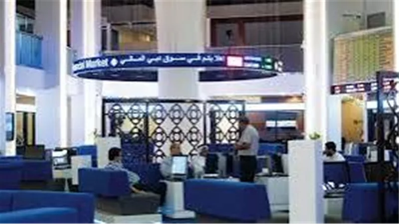 تراجع أسواق المال الإماراتية بنهاية تعاملات الخميس وسط توقعات خفض الفائدة