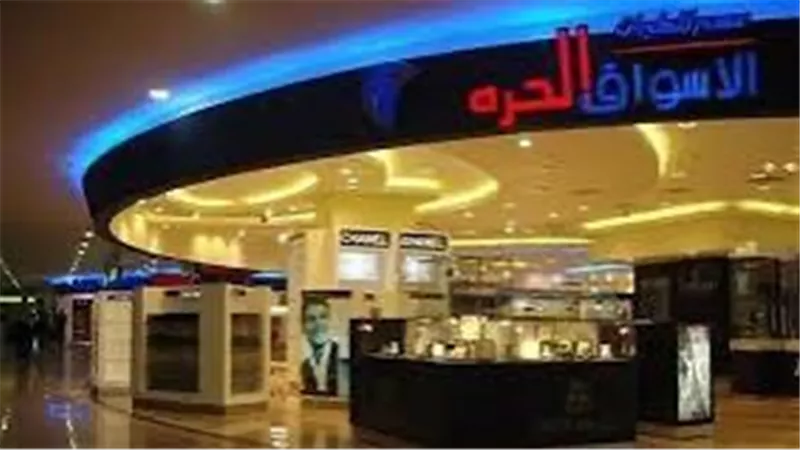مصر للأسواق الحرة تعتمد توزيع أرباح نقدية بـ3.33 جنيه للسهم