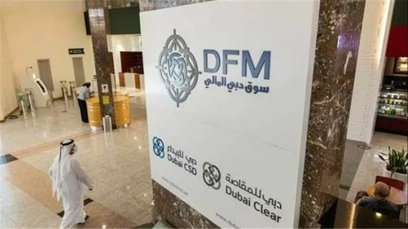 أسواق المال الإماراتية تخسر 49.3 مليار درهم مع تزايد توقعات خفض الفائدة