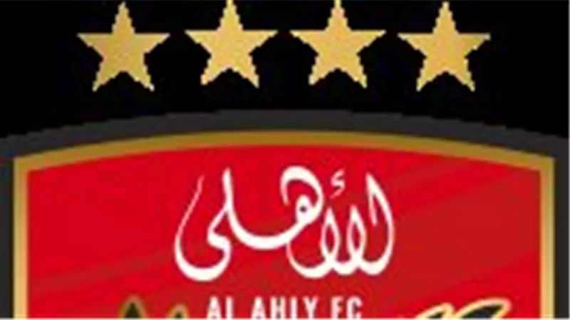 الأهلي يفتح باب الترشح لانتخابات مجلس الإدارة للدورة 2025 – 2029 