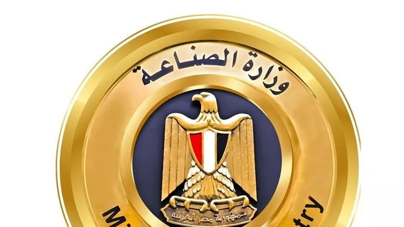 «الصناعة» تخصص 253 قطعة أرض صناعية بمساحة 545 ألف متر مربع 