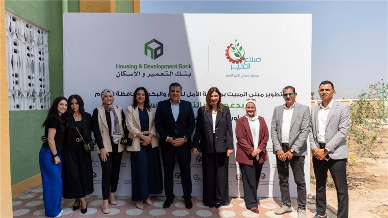 بنك التعمير والإسكان يفتتح مبنى المبيت بمدرسة الأمل للصم وضعاف السمع بمحافظة الفيوم