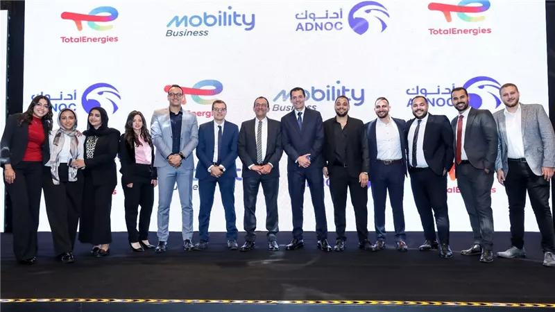 توتال إنرجيز تطلق نظام 