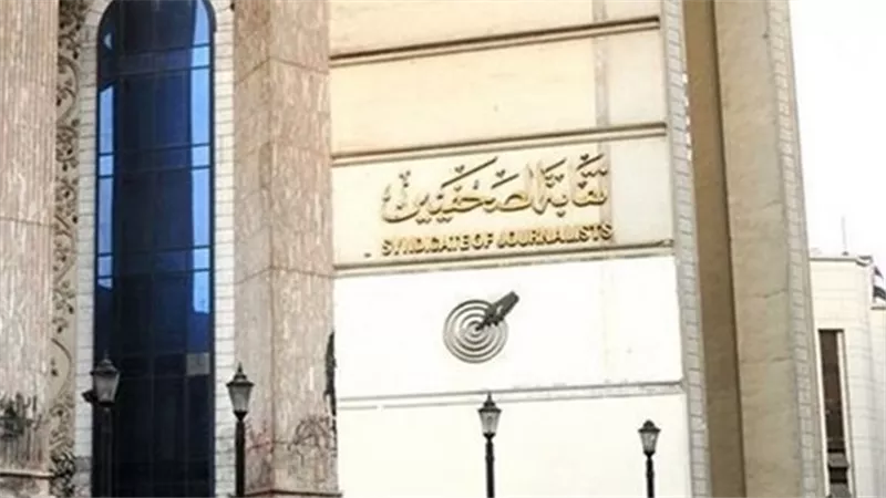 نقابة الصحفيين والهيئة العربية للتصنيع يوقّعان غدًا اتفاقية تعاون مشترك لبناء مدينة الصحفيين
