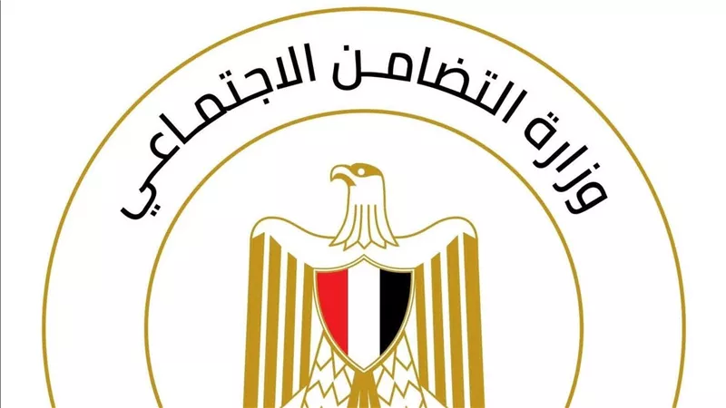 التضامن الاجتماعي :تعاملنا مع 662 بلاغًا خلال سبتمبر 